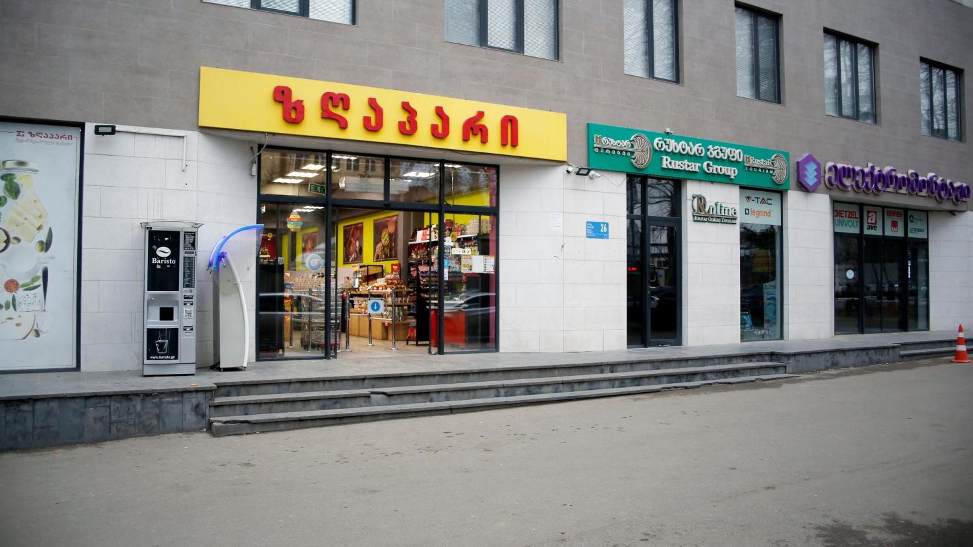 Tbilisi City Comfort מראה חיצוני תמונה